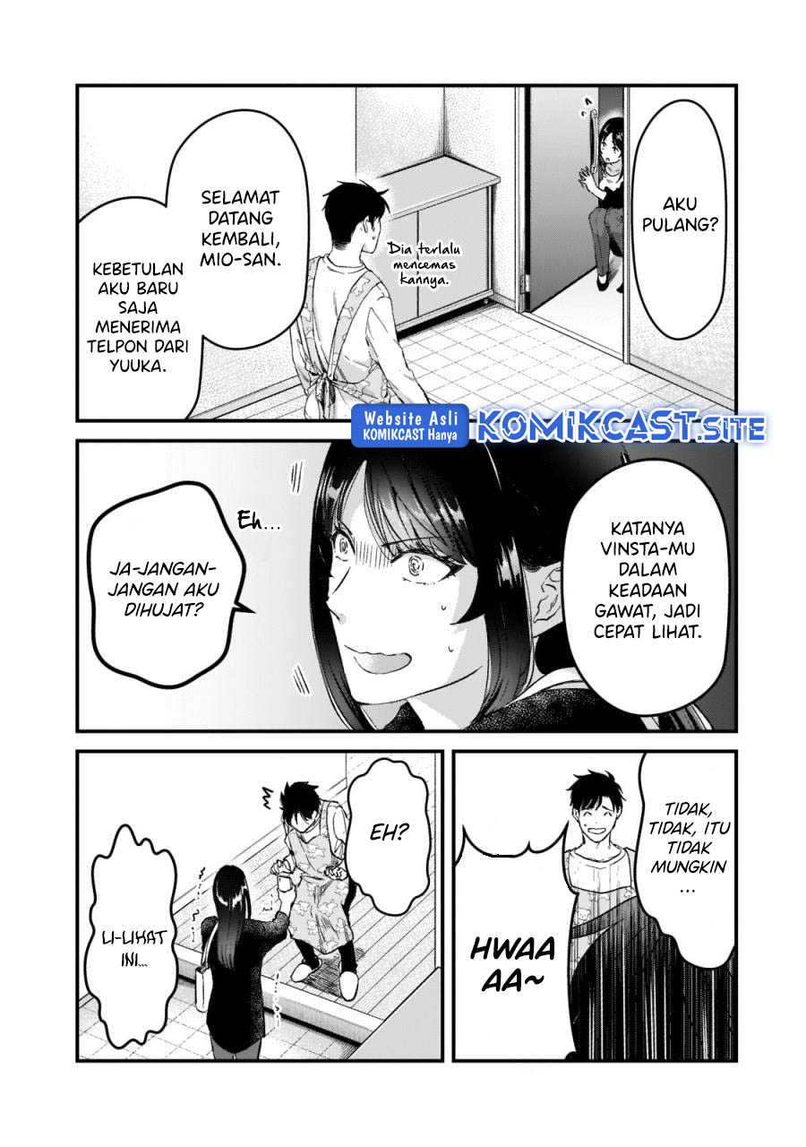 It’s Fun Having a 300,000 yen a Month Job Welcoming Home an Onee-san Who Doesn’t Find Meaning in a Job That Pays Her 500,000 yen a Month chapter 24